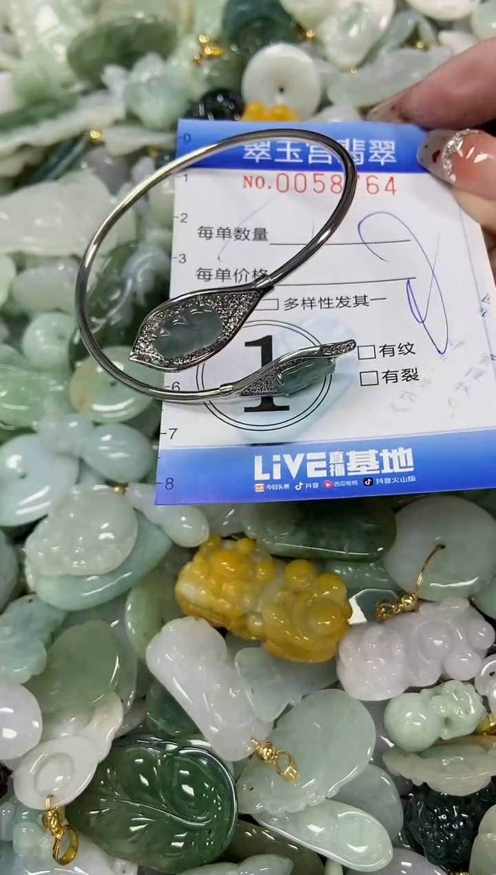 【闪购商品】翡翠颈饰未镶嵌商品0058764