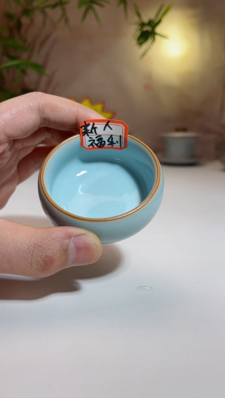 天青圈足铜圈禅定杯安全包装