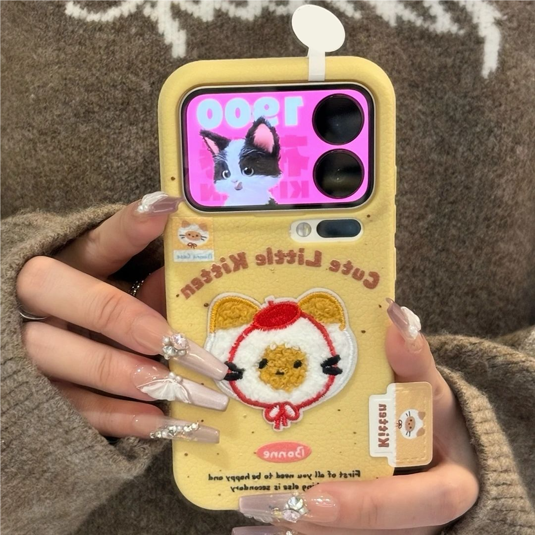 适用小米17ProMax卡通小动物皮纹手机壳华为pura80小众iPhone17软