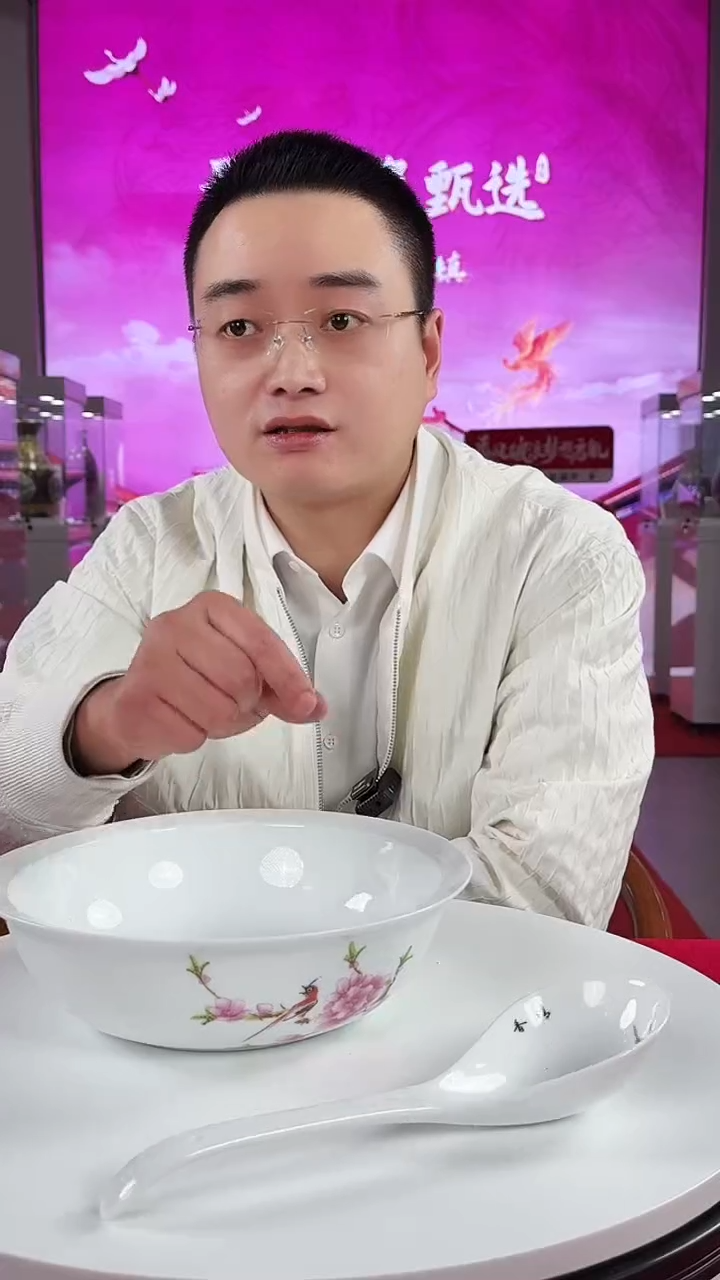 碗瓷高白567水电桃花宽边防烫汤钵钵+汤勺