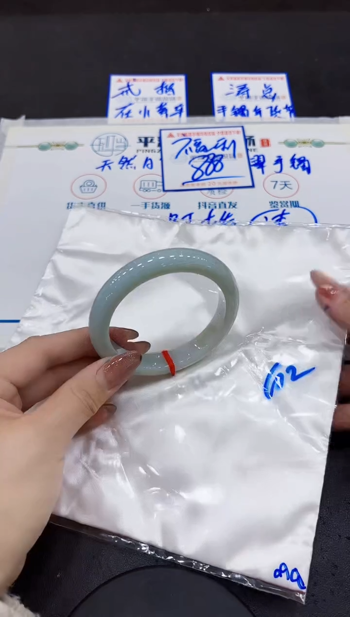 【闪购商品】翡翠手镯未镶嵌0000000000000000
