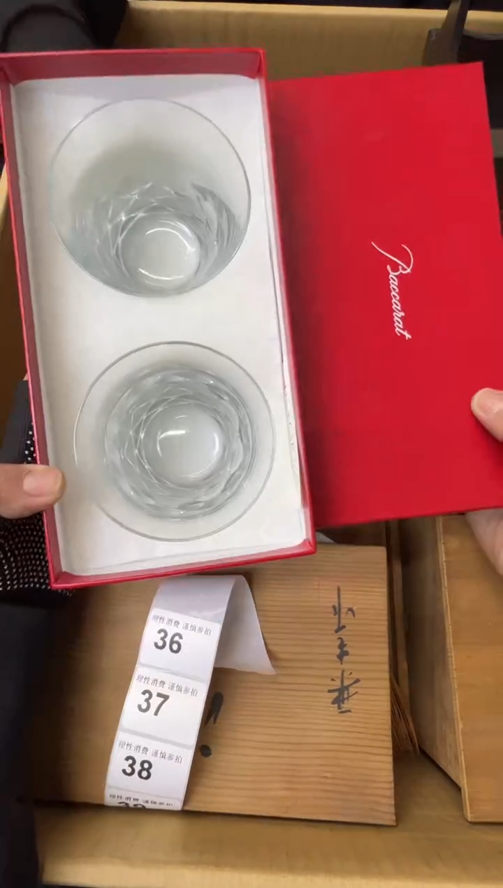 熊大熊精选舶来品二号