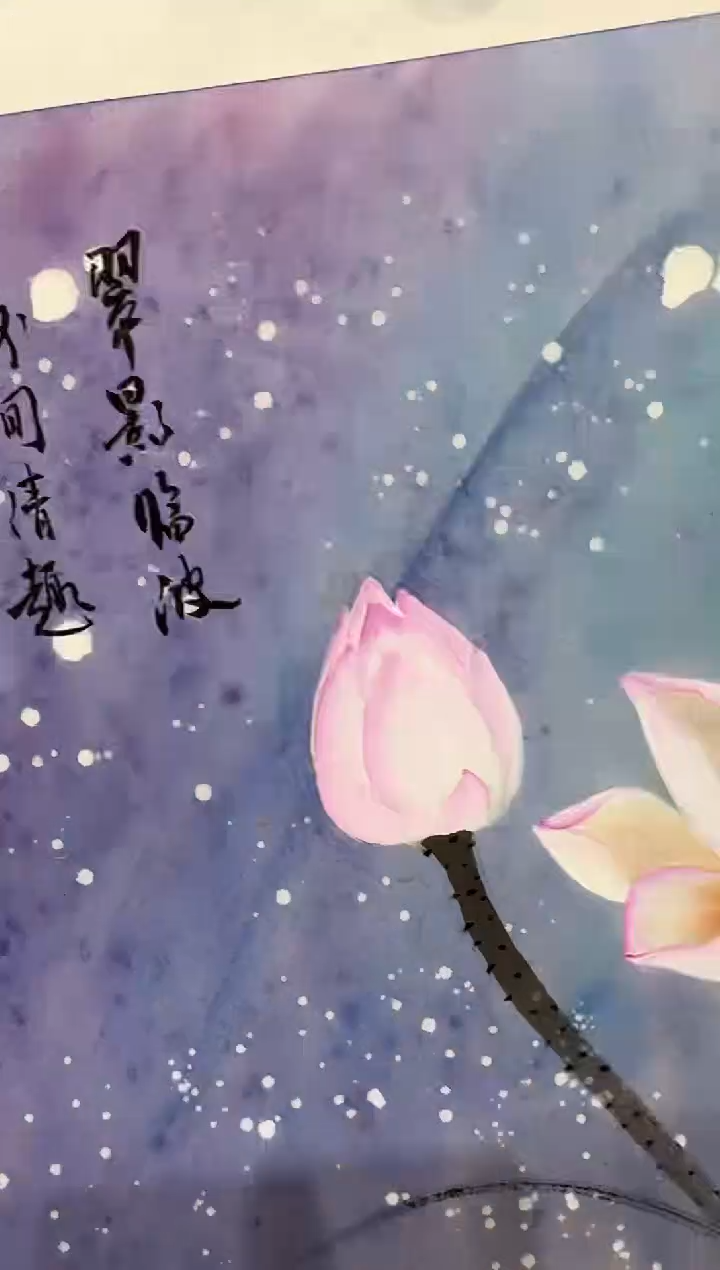 国画湖社画会/谢福堂-12-7-37