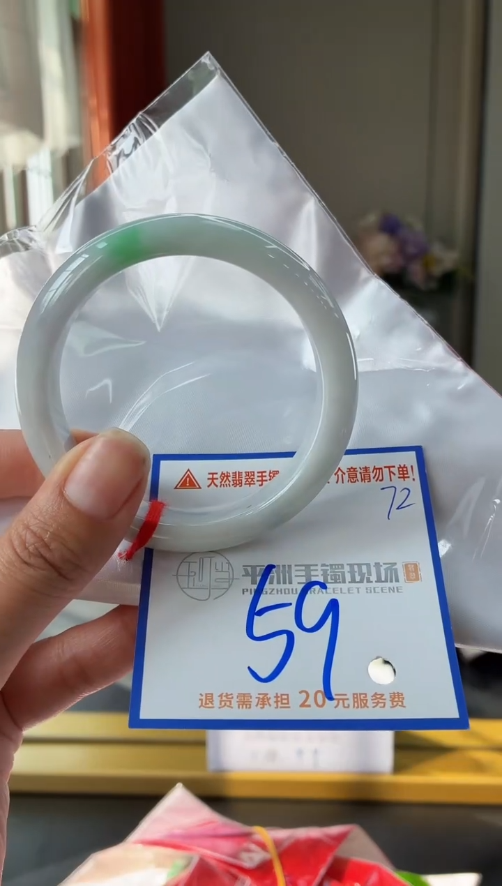 未镶嵌手镯翡翠111111111111