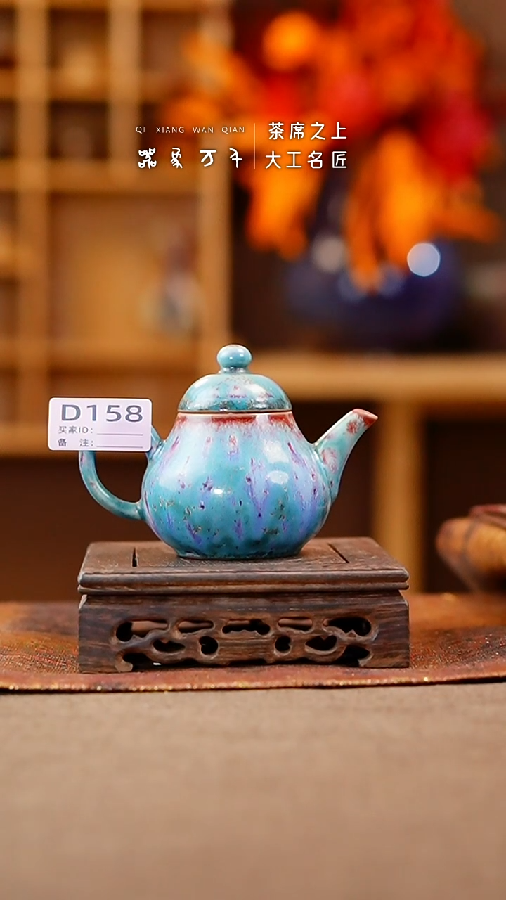 【闪购商品】瓷片钧瓷手作美器 叶D158