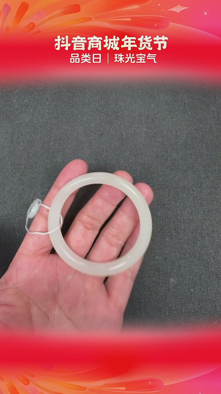 【闪购商品】和田玉手镯未镶嵌BY0116FHLZ308