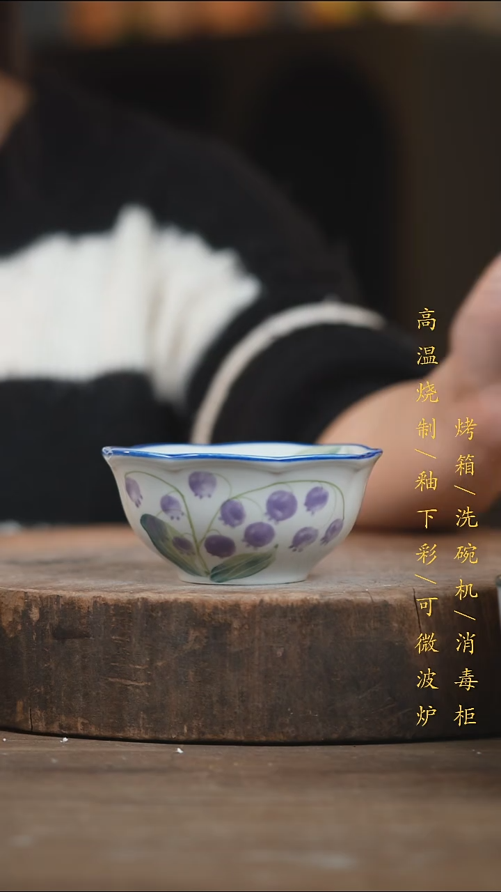瓷片景德镇高温釉下彩（食品级）
