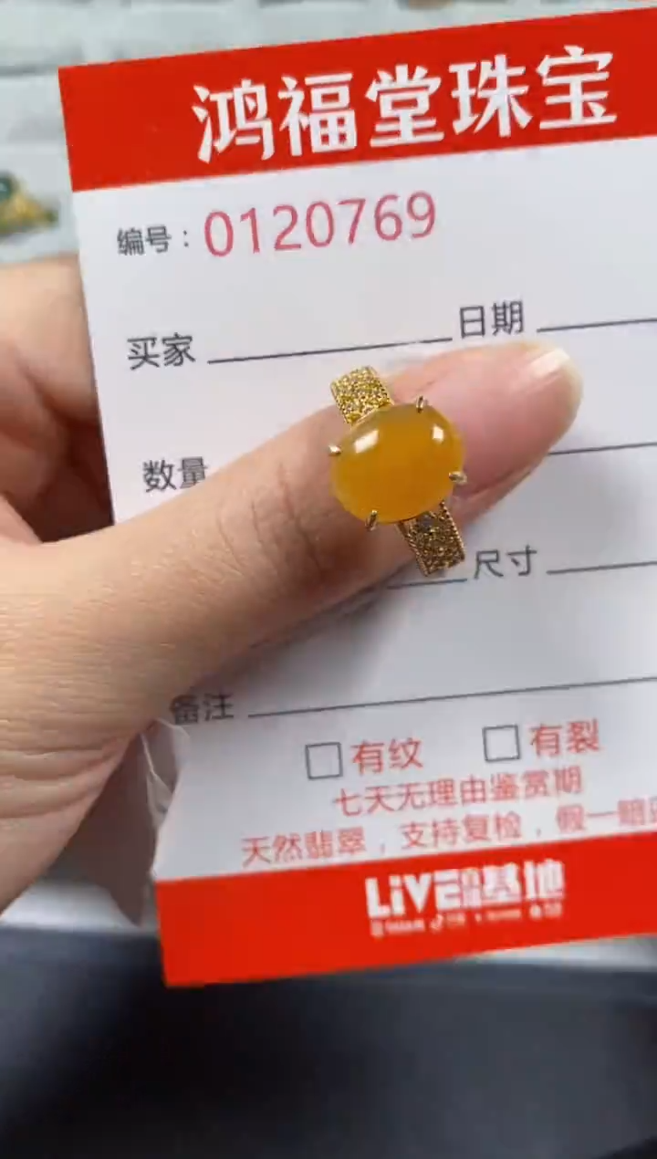 银S925镶嵌戒指翡翠0769