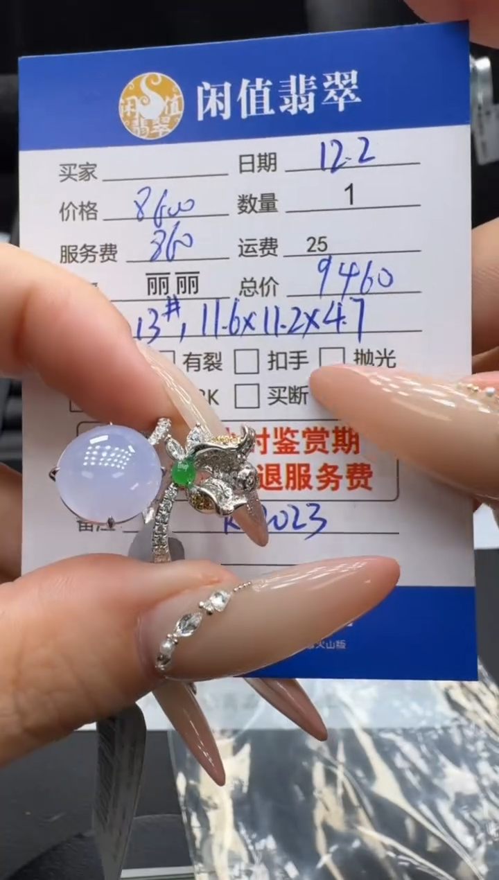 18K金镶嵌戒指翡翠翡翠戒指