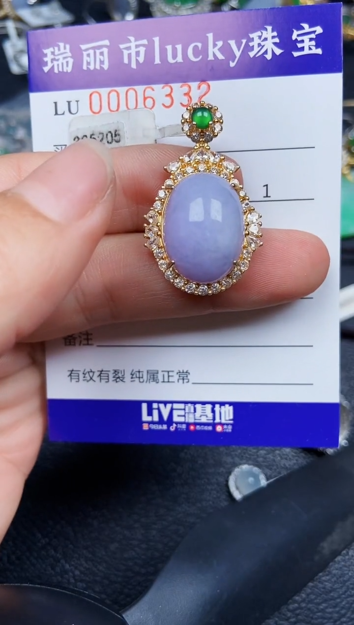 翡翠银S925镶嵌颈饰6332