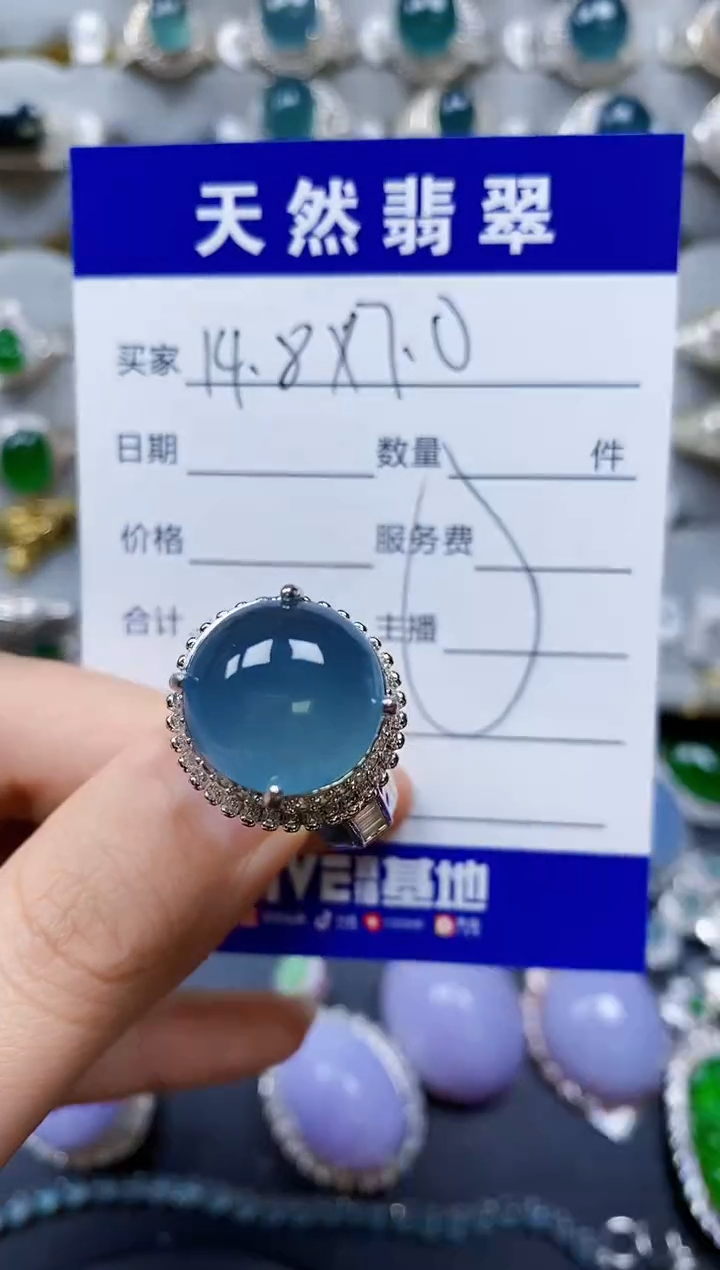 【闪购商品】翡翠未镶嵌戒指00000220