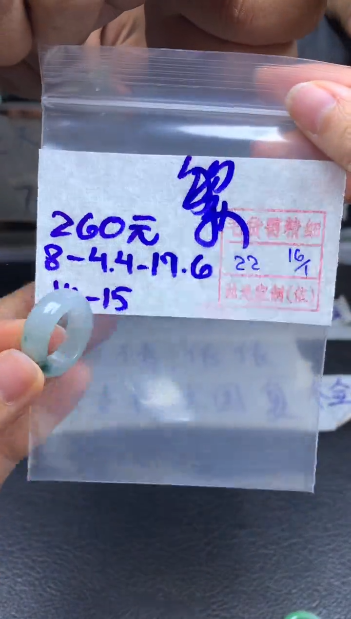 【闪购商品】定制翡翠未镶嵌翡翠戒圈260元毛货需精细抛光拍一发一