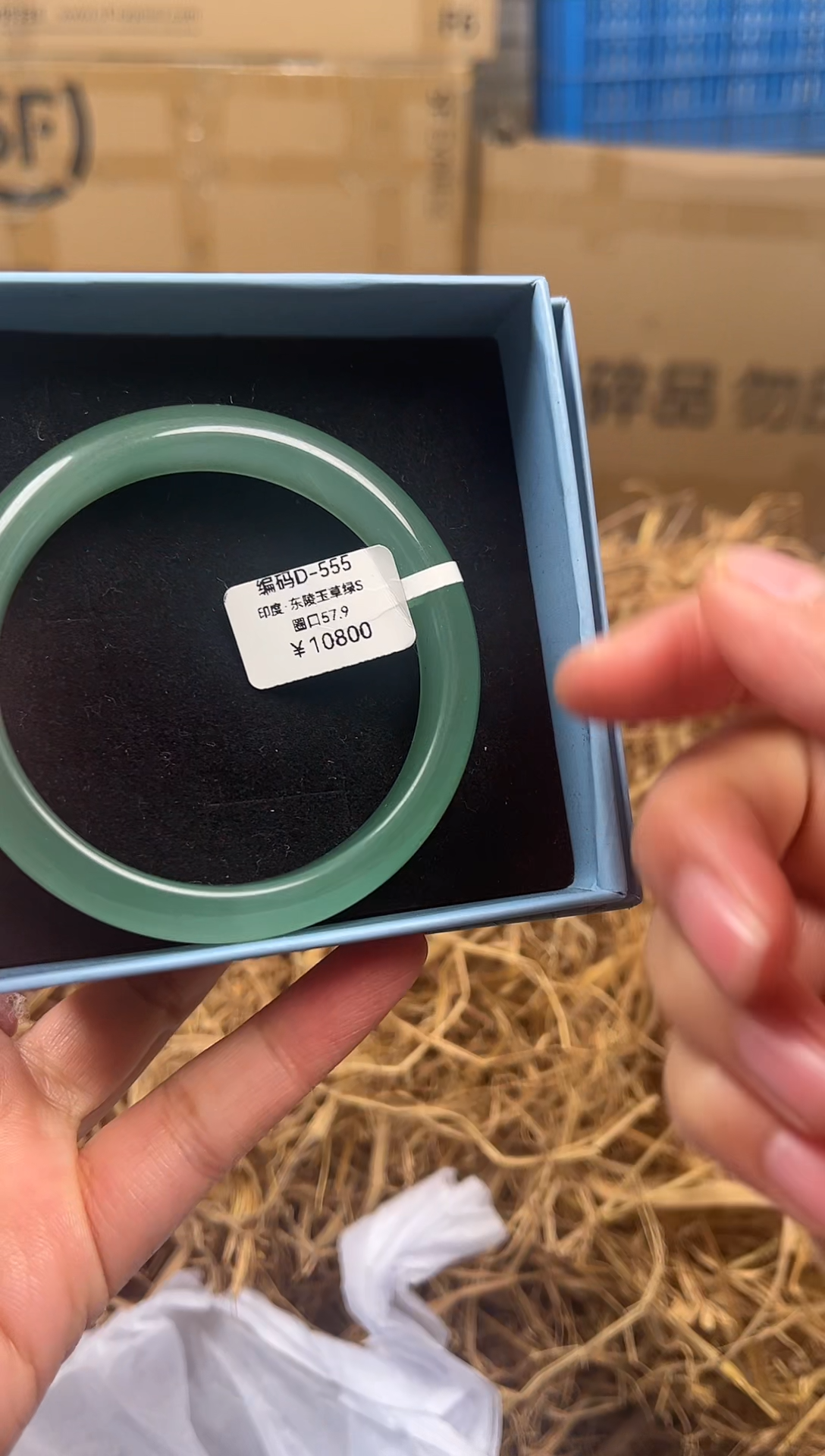 未镶嵌手镯石英质玉D-555