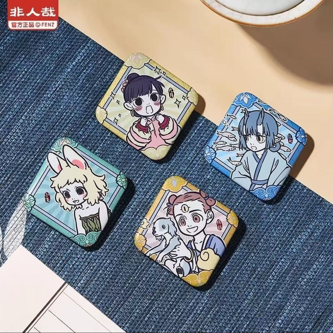 【非人哉】梦华胥系列徽章