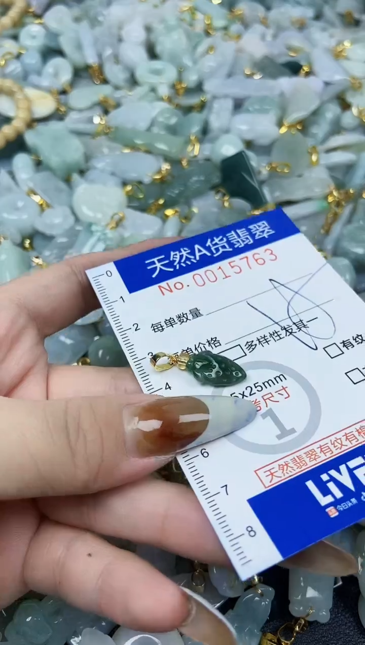 【闪购商品】翡翠颈饰未镶嵌天然A货翡翠