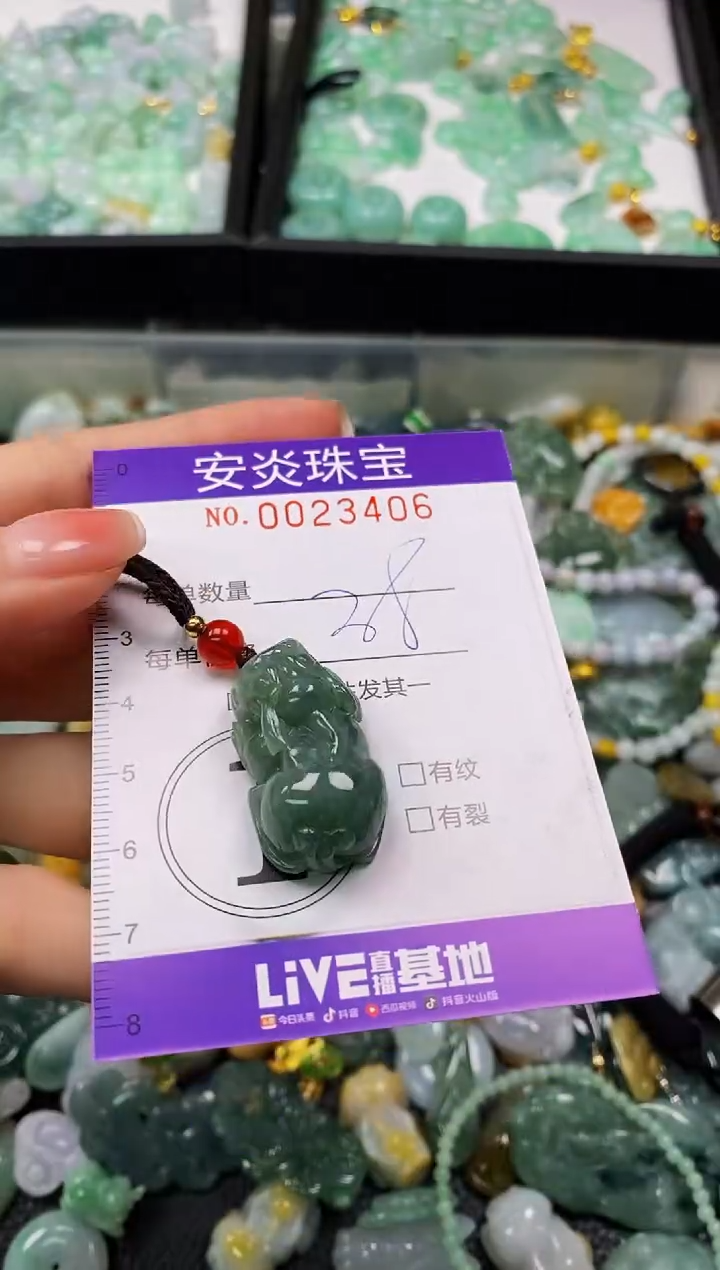 颈饰未镶嵌翡翠闪购0023406