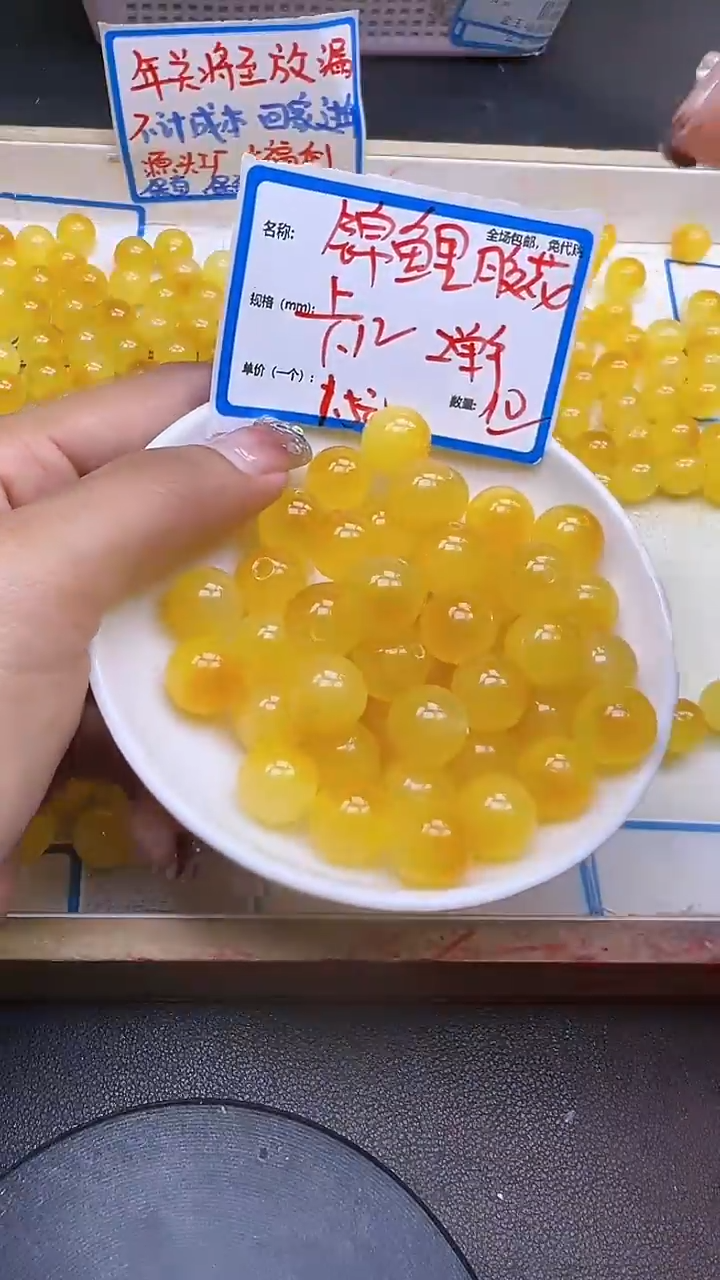 【闪购商品】玛瑙/玉髓散珠未镶嵌锦鲤胶花Y1836 12MM 10颗