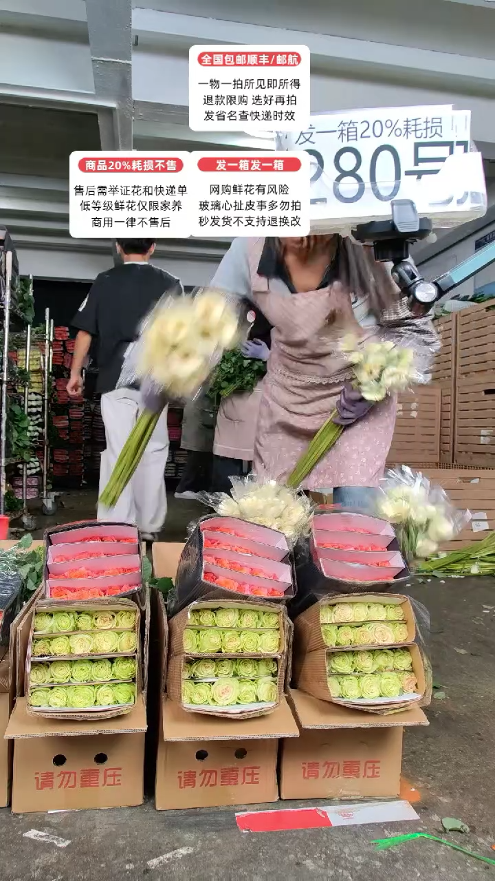 280号♥含20%耗损发一箱