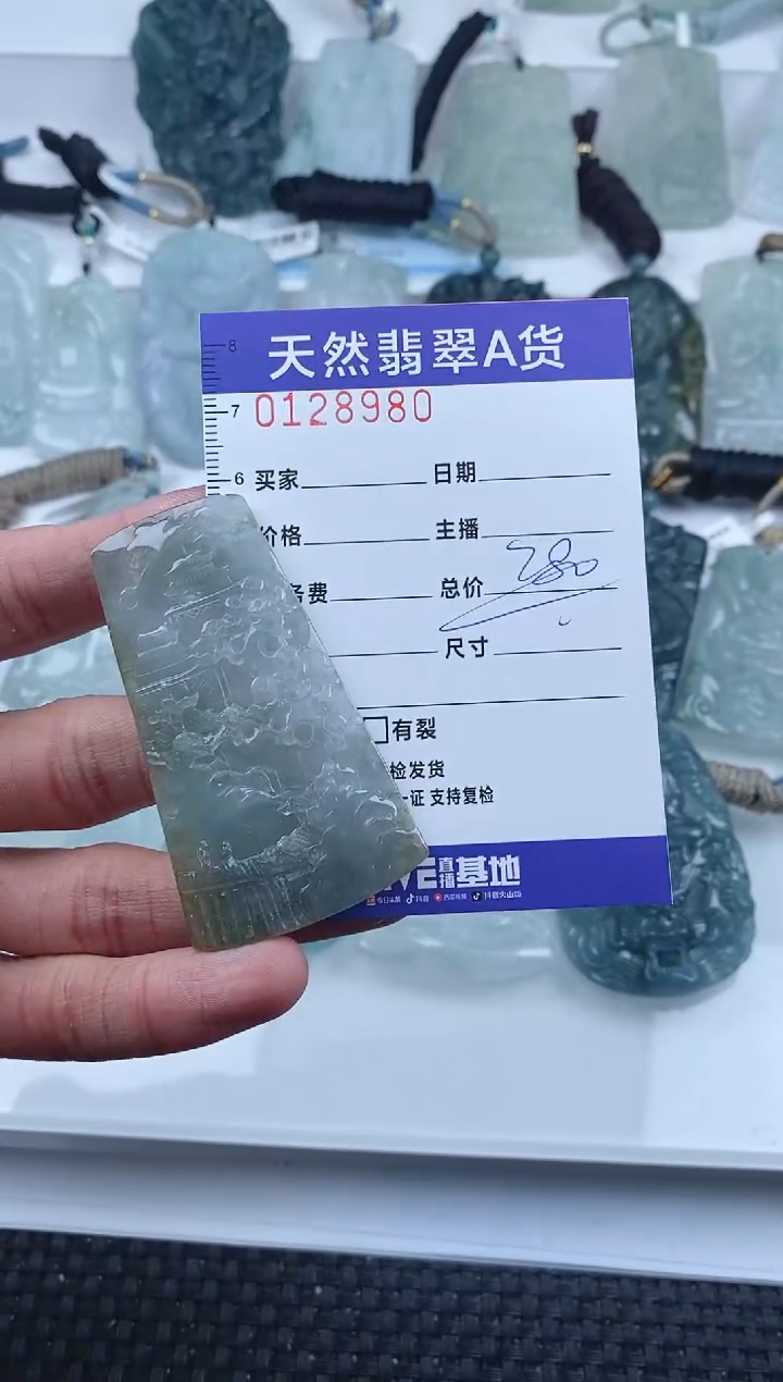 【闪购商品】翡翠颈饰未镶嵌        8980