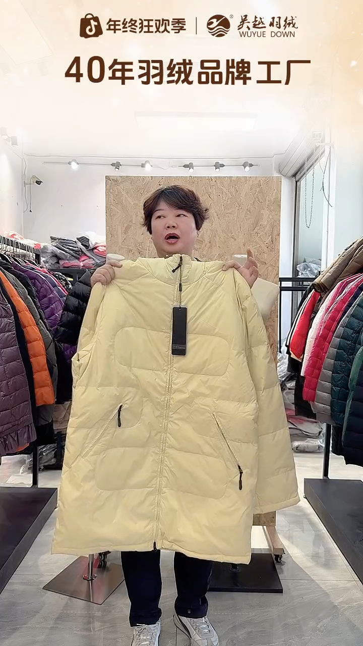 o****@吴越羽绒-台湾省库存中长款米黄色180码
