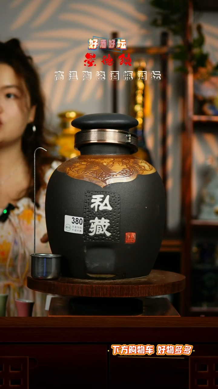 摆件景德镇垚晶陶瓷微瑕10斤380不退不换