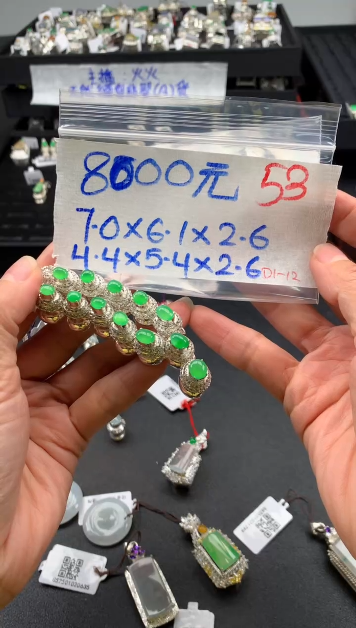 【闪购商品】定制翡翠未镶嵌毛货需精细抛光拍一发一