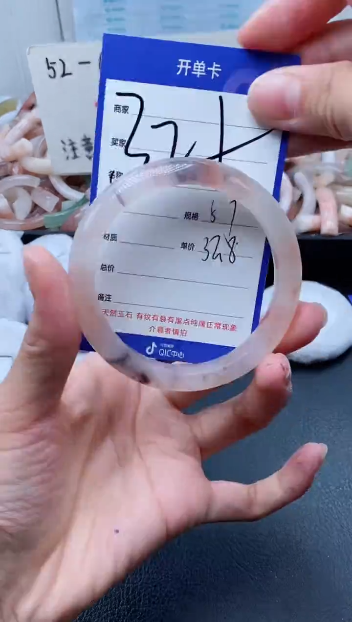 【闪购商品】石英质玉手镯未镶嵌325-56