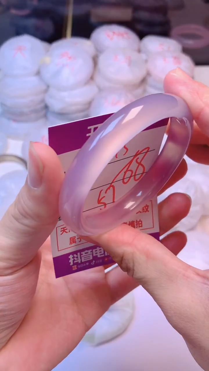 手镯玛瑙/玉髓未镶嵌1215