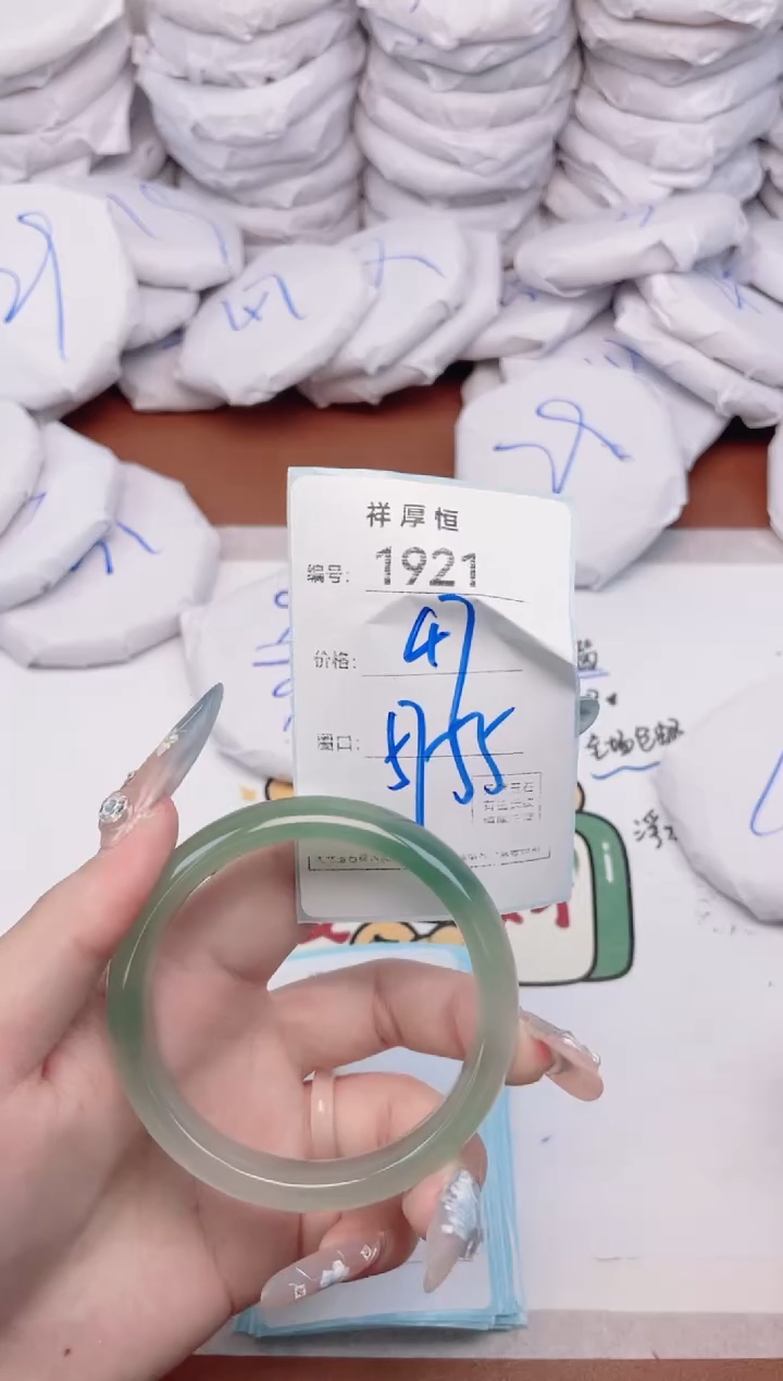 【闪购商品】玛瑙/玉髓手镯未镶嵌1921