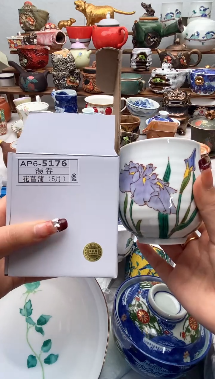 【闪购商品】瓷片5全场满20包邮一对一闪购