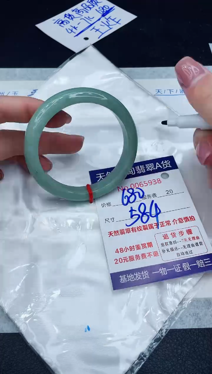 【闪购商品】翡翠手镯未镶嵌1111111111
