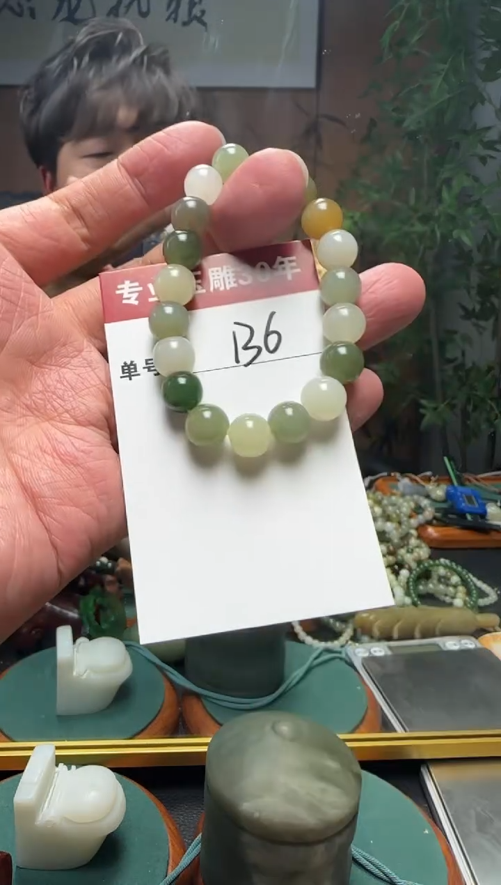 【闪购商品】和田玉挂件未镶嵌136