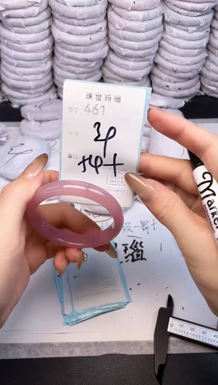 手镯玛瑙/玉髓未镶嵌461