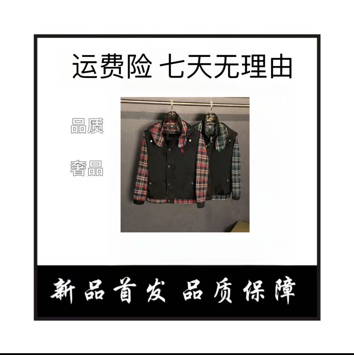 【SU】2025新款潮流百搭夹克外套983