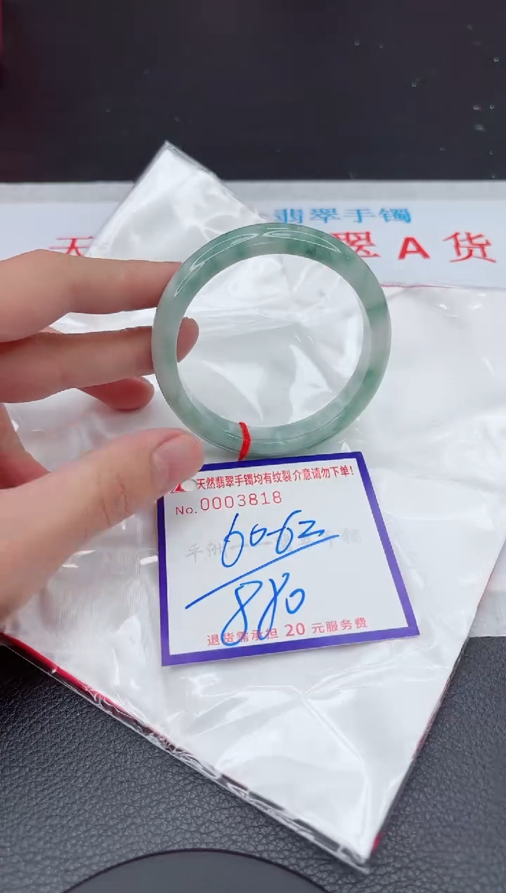 【闪购商品】翡翠手镯未镶嵌11111111111111