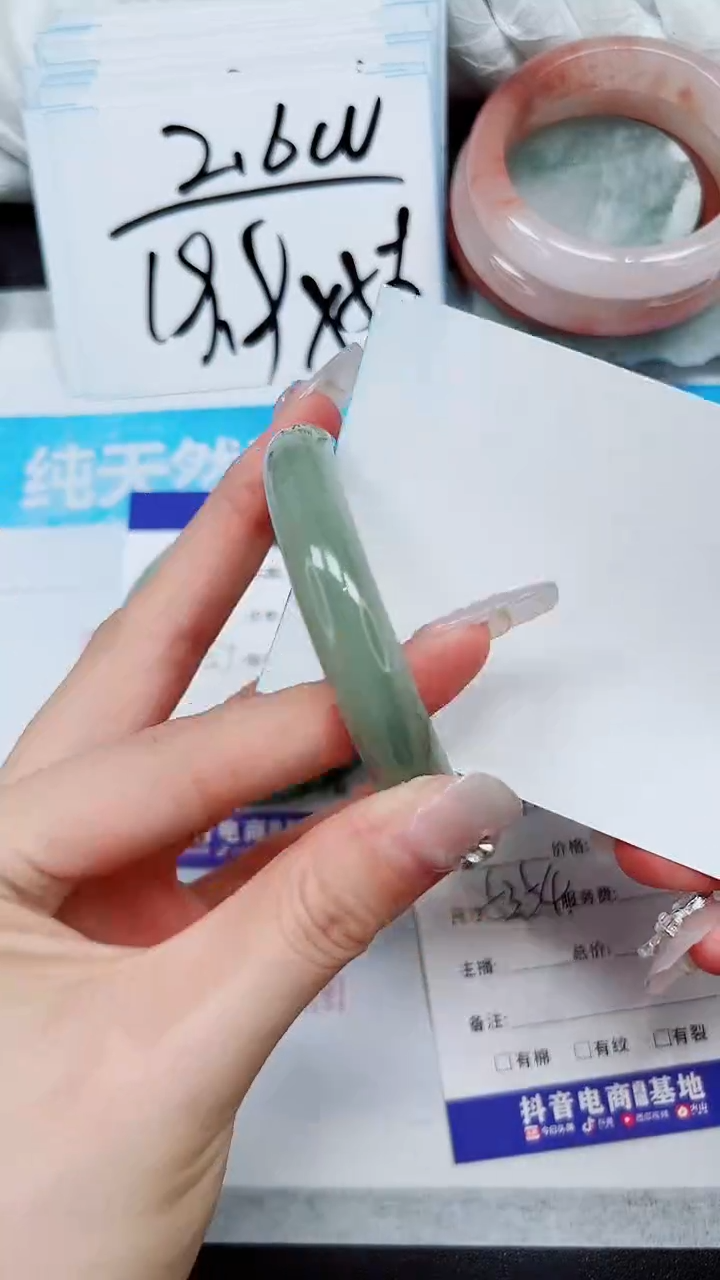 【闪购商品】石英质玉手镯未镶嵌S341-59/60