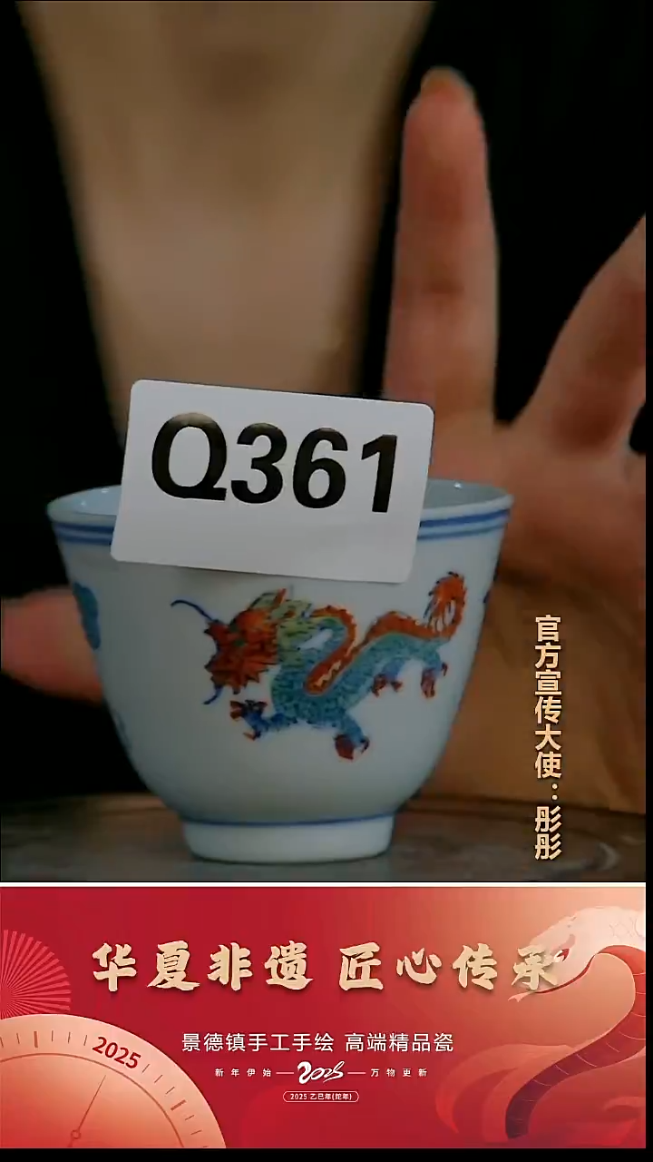 摆件瓷景德镇陶瓷摆件Q361