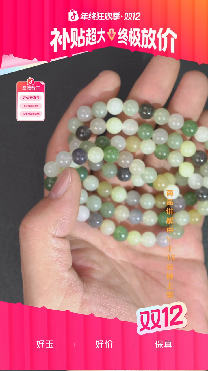 未镶嵌手串和田玉多样性发其一