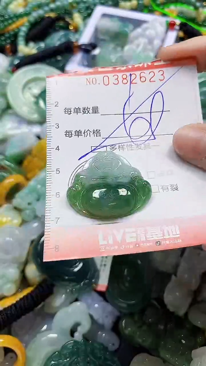 颈饰未镶嵌翡翠闪购0382623多样性发其一