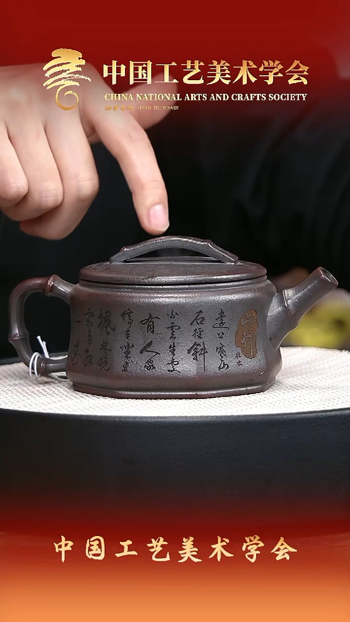 茶壶紫砂宜兴紫砂31