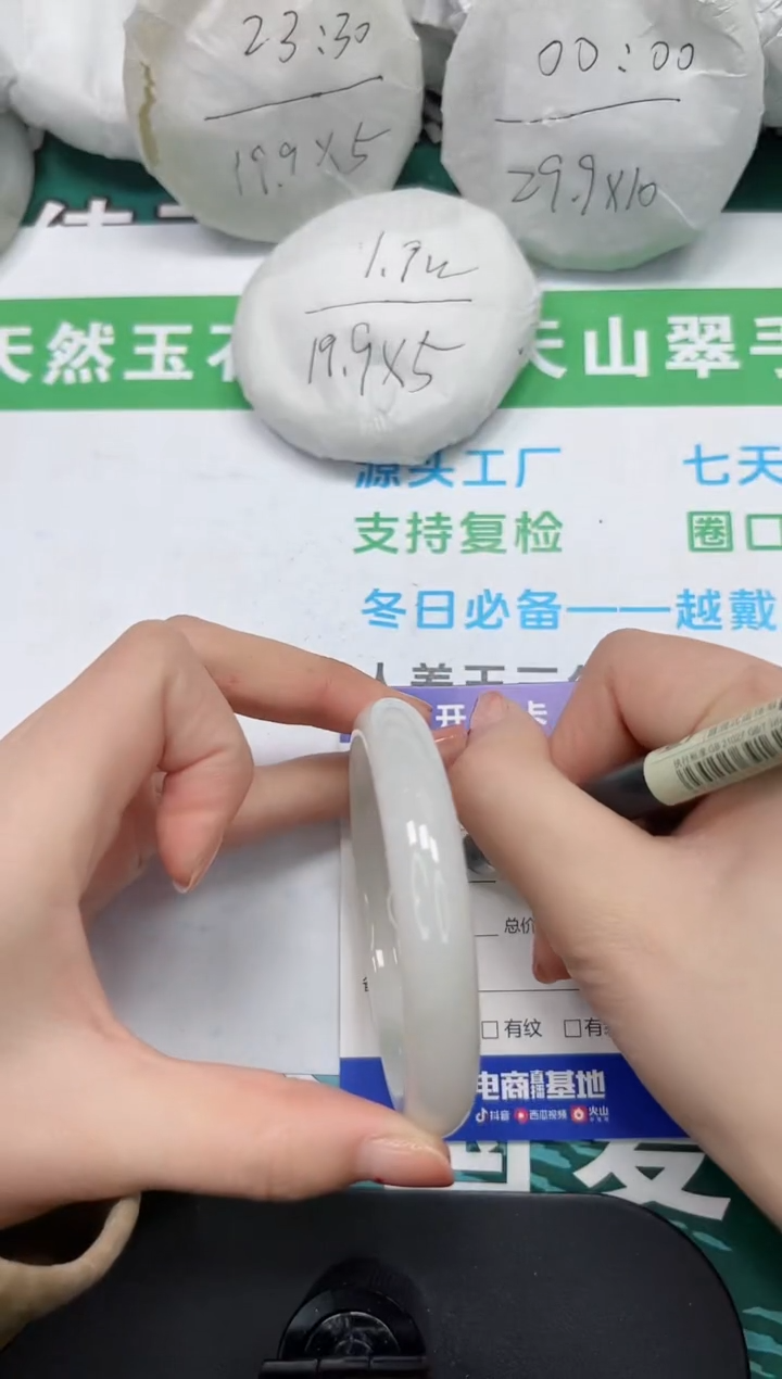 【闪购商品】石英质玉手镯未镶嵌k257-60