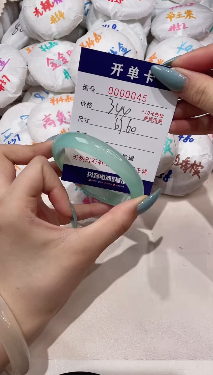 【闪购商品】玛瑙/玉髓手镯未镶嵌45
