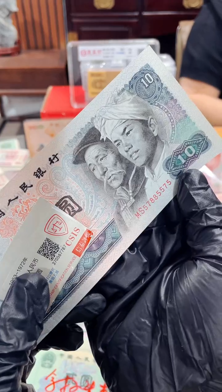 【闪购商品】拾圆数三一张（直播间说明发货）