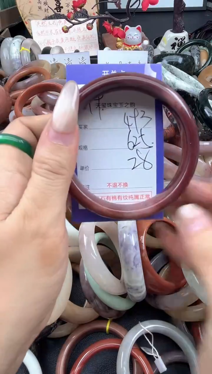 未镶嵌手镯石英质玉493