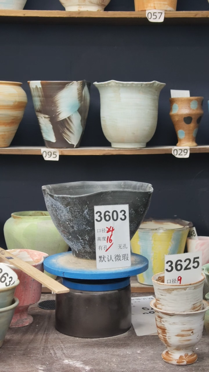 景德镇花盆默认微瑕3603