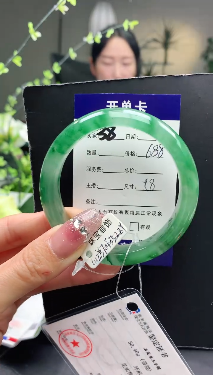 【闪购商品】石英质玉手镯未镶嵌38序号圈口58+