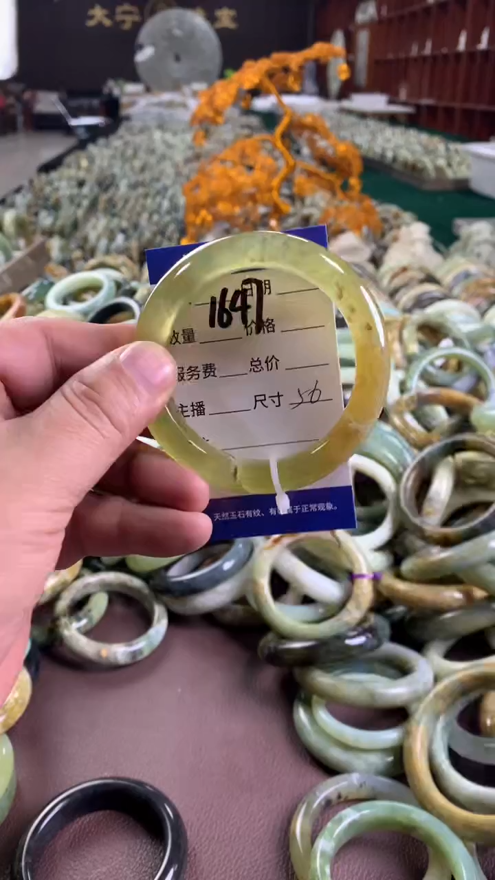 未镶嵌蛇纹石玉手镯1647