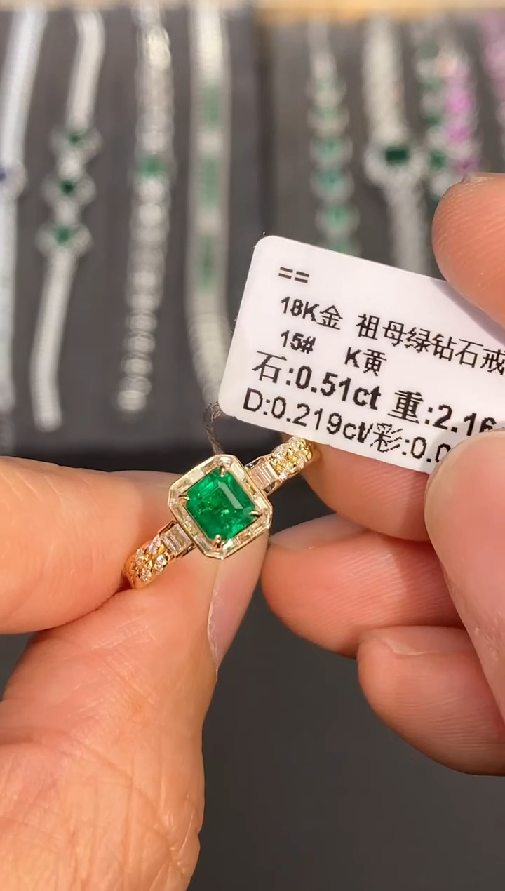 【闪购商品】祖母绿戒指18K金镶嵌0.51ct/新年开工价