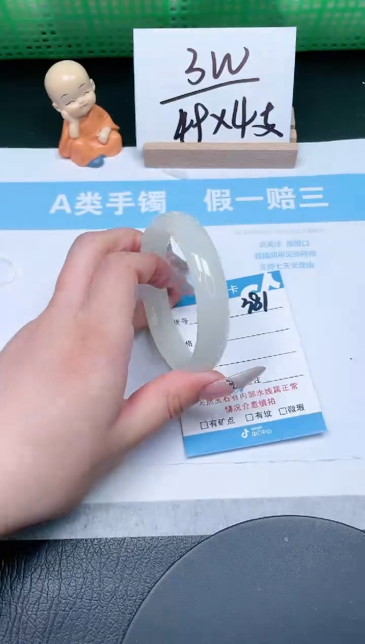 【闪购商品】石英质玉手镯未镶嵌381-56.5