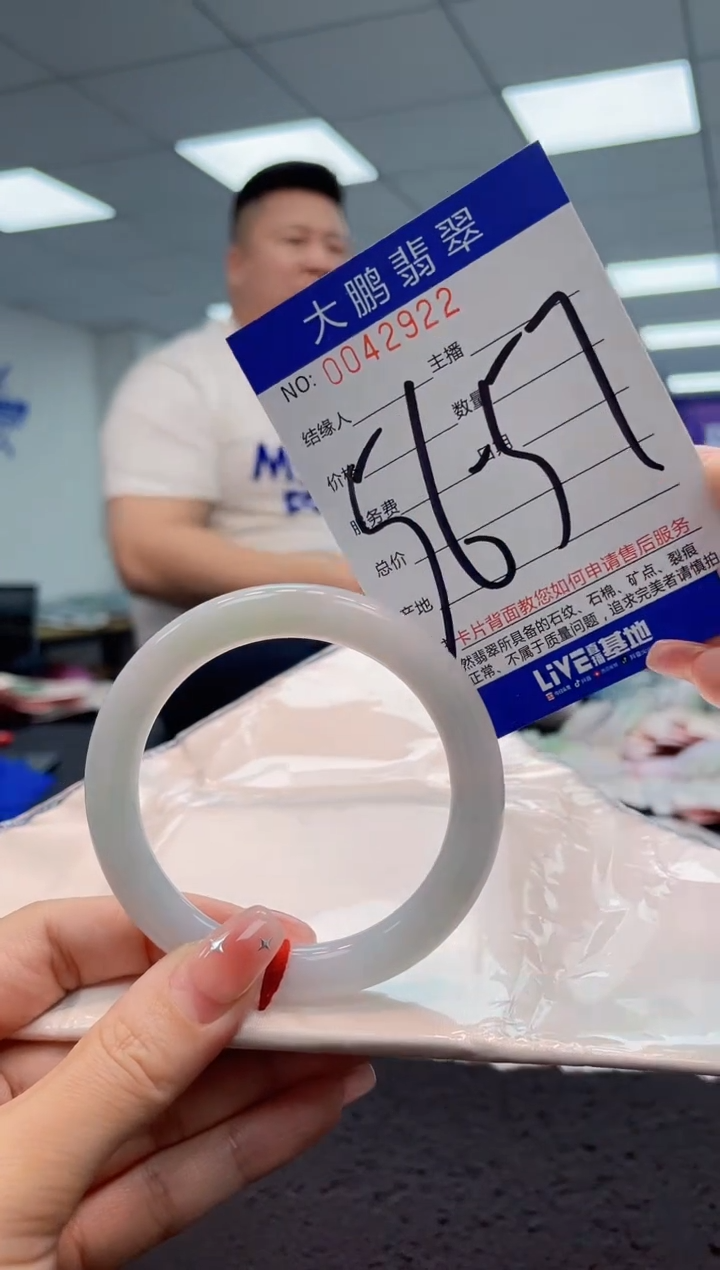 【闪购商品】翡翠手镯未镶嵌AAAAAAAAAA